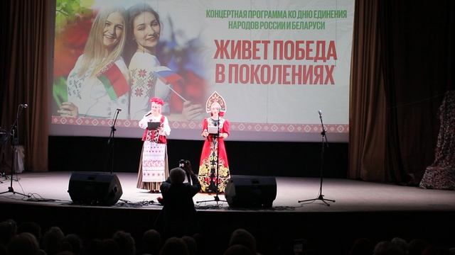 1." Живет Победа в поколениях". 02.04.2025г. смотреть онлайн