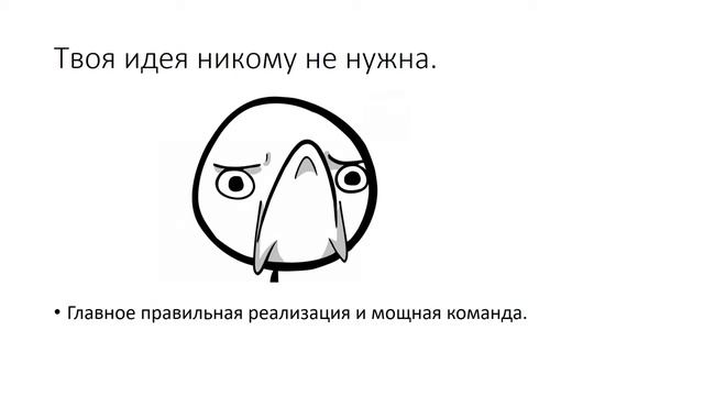 Почему умирает бизнес?...Советы начинающим предпринимателям. смотреть онлайн