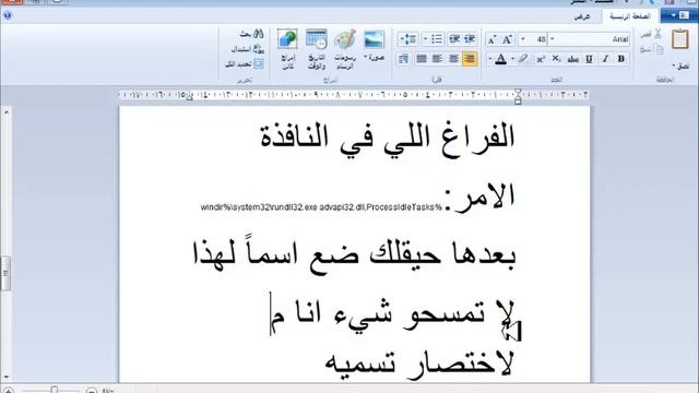 كيف تسرع جهازك بدون اعادة تشغيل смотреть онлайн