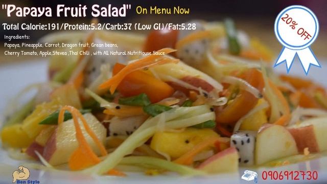 Papaya salad On menu now смотреть онлайн