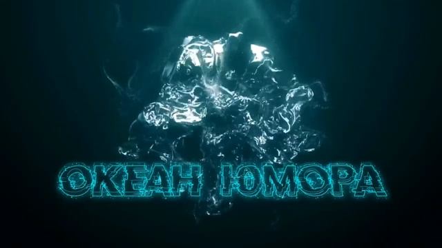 Сборник Анекдотов! №11! 18+!ПРО ЗВЕРЕЙ(2 часть)! Обхохочетесь! смотреть онлайн