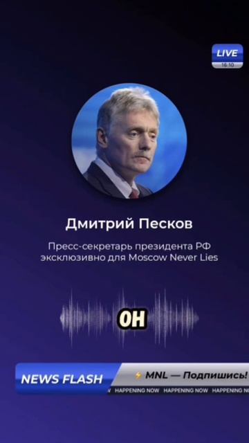 Немного о переговорах России и Украины по состоянию на апрель 2025 смотреть онлайн