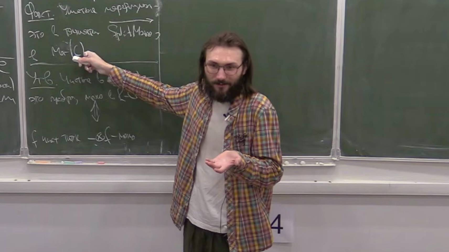 Аддитивные и абелевы категории. Лекция 8, Д.Н. Терешкин