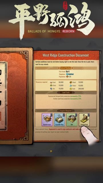 САМЫЙ КРАСИВЫЙ И НЕОБЫЧНЫЙ ГРАДОСТРОЙ| Покупка нового региона➤Ballads of Hongye:REBORN #shorts #игры смотреть онлайн