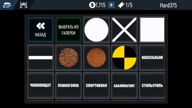Делаю New Копендос как у GVR в RCD смотреть онлайн