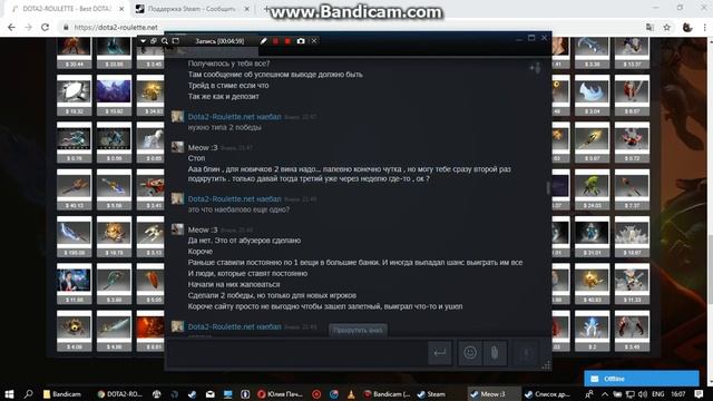 https://dota2-roulette.net/ разводилы смотреть онлайн
