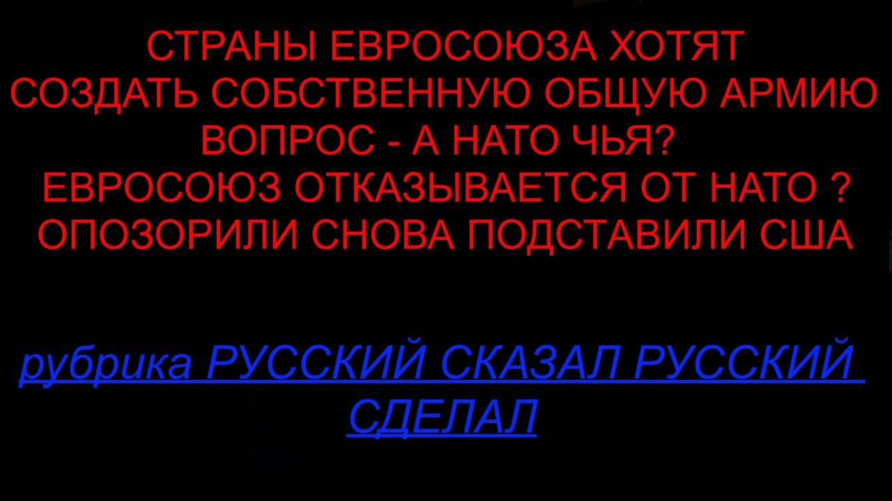 ОПОЗОРИЛСЯ НАСТОЯЩЕЕ ВРЕМЯ смотреть онлайн