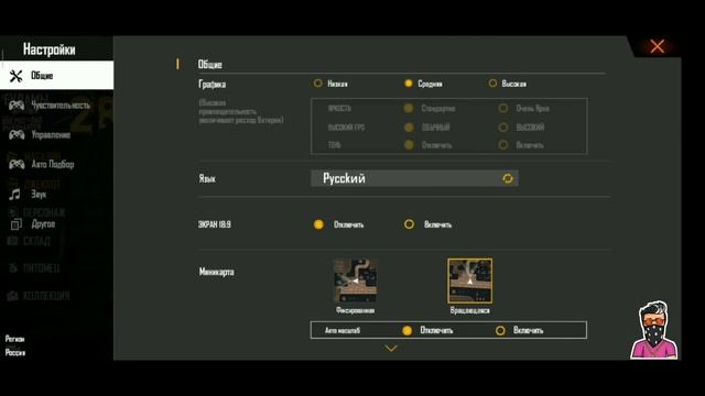 МОИ НАСТРОЙКИ FREE FIRE / ЧУВСТВИТЕЛЬНОСТЬ REDMI NOTE 7 / ОТТЯЖКА В ФРИ ФАЕР смотреть онлайн