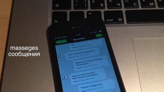 ПЕРВЫЙ ВЗЯЛЯД НА IOS 7 - ЭКСКЛЮЗИВ IOS 7 FIRST LOOK смотреть онлайн