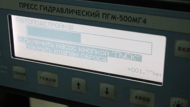 Проверяем прочность арболита смотреть онлайн
