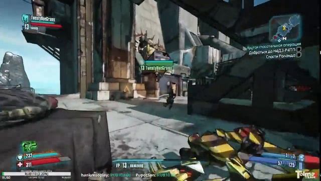 Карты, деньги, Грамм, Монах, Джекпот | Borderlands 2 смотреть онлайн
