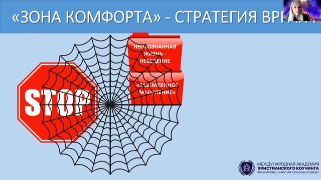 Зона комфорта смотреть онлайн