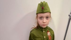 Умнова Амелия 
7 лет