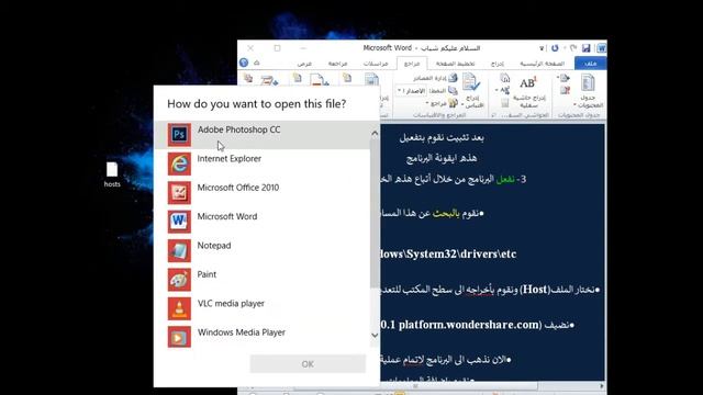 شرح تحميل و تفعيل برنامج Filmora 2017 смотреть онлайн