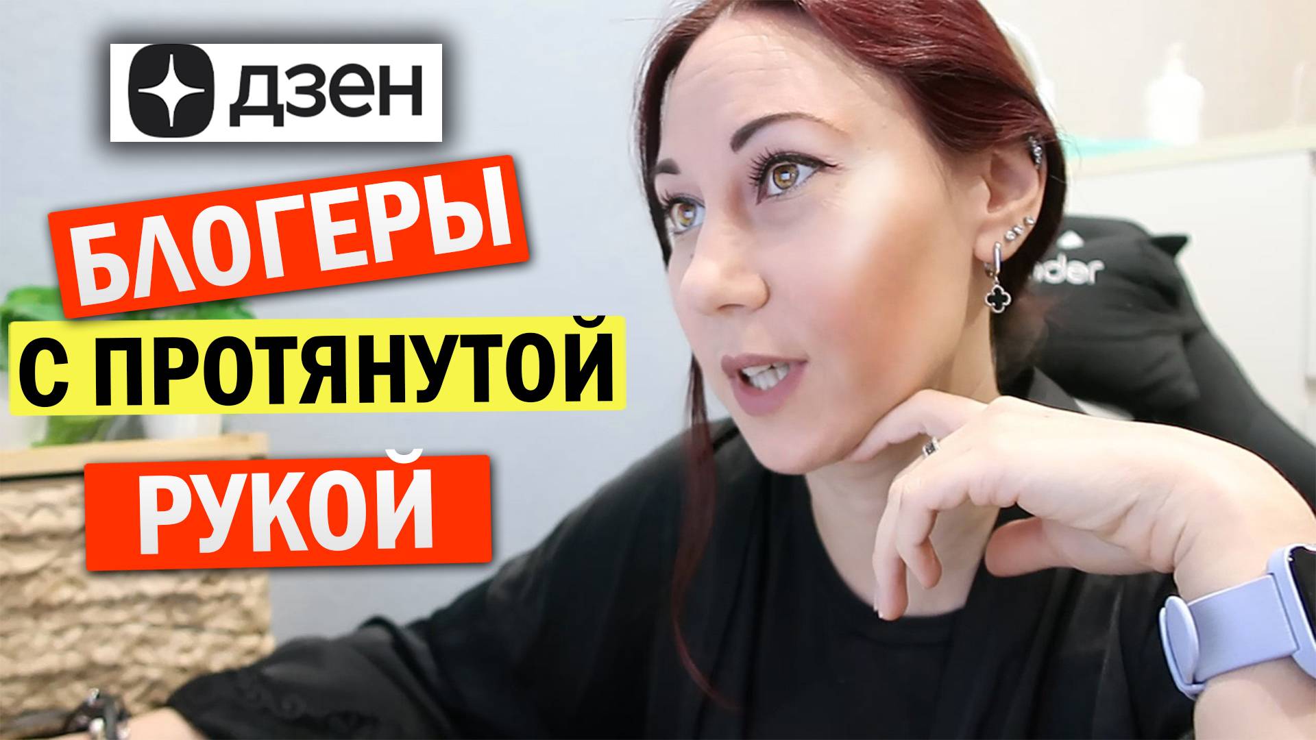 Дзен отменяет монетизацию видео. Вчера добавили донаты смотреть онлайн