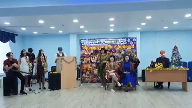 НРМОБУ «Сингапайская СОШ» 1 МЕСТО смотреть онлайн