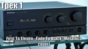 C.E.C amp 3300 и Pioneer A717 сравнение звука Японских усилителей! (Sound Demo)
