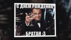 Любимому брату в день рождения. Я плакал, самая прекрасная песня брату.