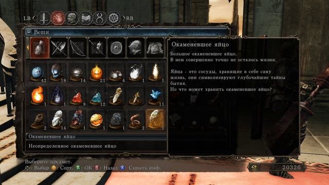 Ищем ФИНАЛЬНЫЕ ДУШИ ! ☻ DARK SOULS II: Scholar of the First Sin смотреть онлайн