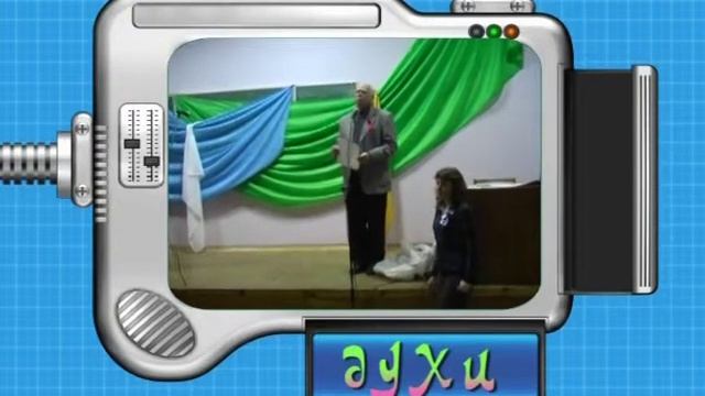 День кафедры ЭВМ - 2009 смотреть онлайн