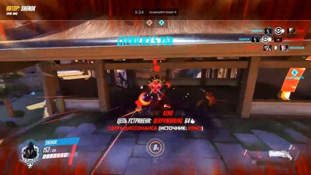 Момент Overwatch смотреть онлайн