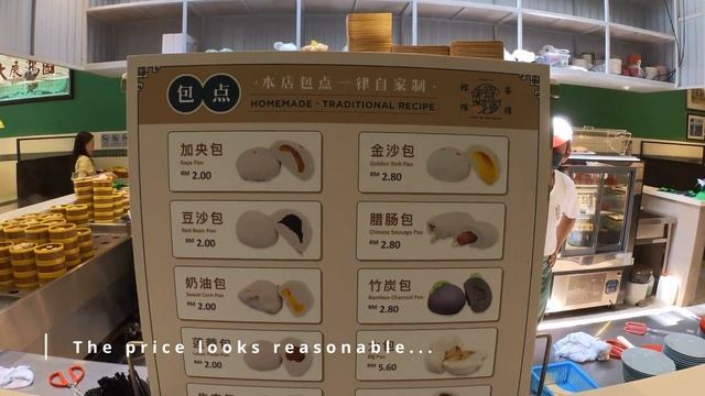 Yong Pin Dim Sum. Best in Penang. A must try #penang #malaysiafood #malaysiaholiday #dimsum #cafe 4 смотреть онлайн