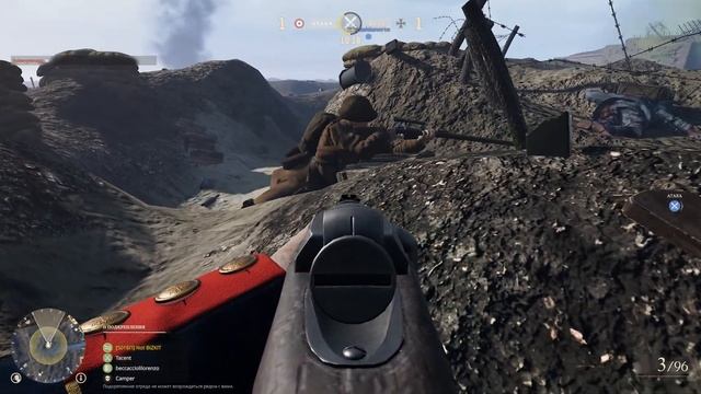 На своей волне | Verdun смотреть онлайн