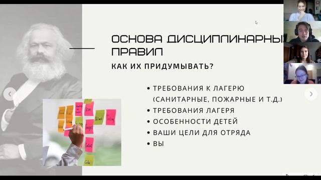 ШВМ №14 "Дисциплина и самоорганизация отряда" (ч.1) смотреть онлайн