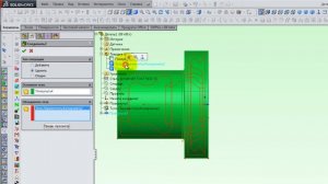 Вычитание тел в SolidWorks