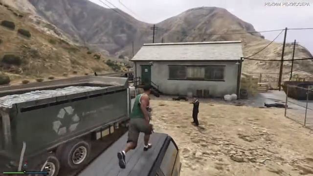 Gta 5 прыгнул, стрелнул, отлетел. смотреть онлайн