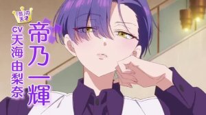 Трейлер аниме-сериала Mikadono Sanshimai wa Angai, Choroi (Три сестры Микадоно оказались неожиданно