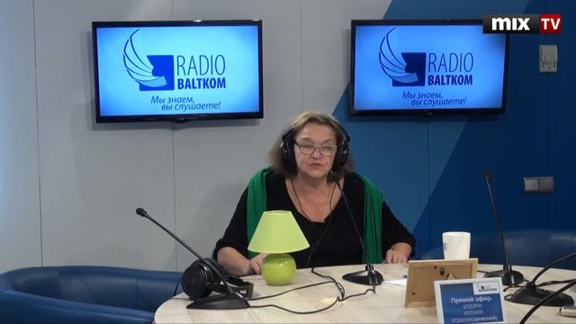 Режиссер Вия Блузма в программе "Зеленая лампа" #MIXTV смотреть онлайн