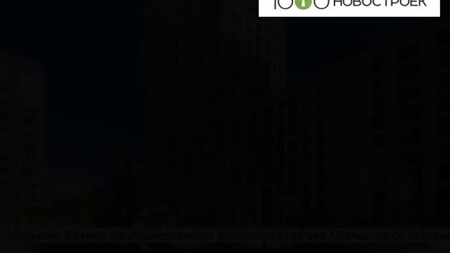 Видеопрезентация ЖК "Микрорайон «Домашний»" от застройщика "Группа ПСН" смотреть онлайн
