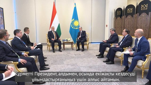 Мемлекет басшысы Мажарстанның Премьер-министрі Виктор Орбанмен кездесу өткізді смотреть онлайн