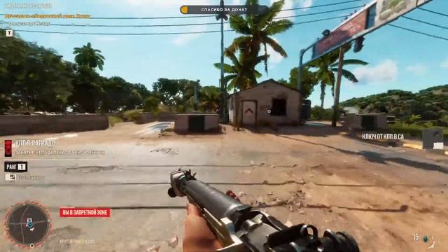 Стрим Far Cry 6 Полное Прохождение 980ti смотреть онлайн