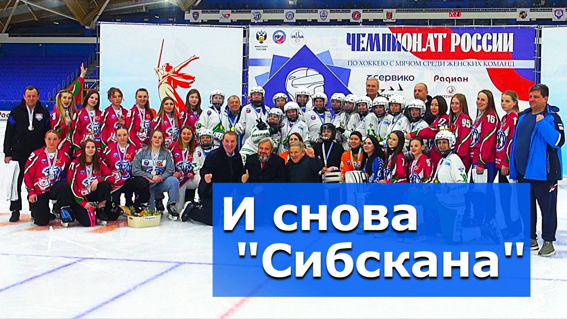 «Золото» осталось дома! – ВИДЕОСЮЖЕТ  «АЛЬТАИРА»