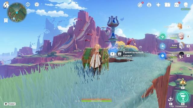 Жилище клана Цветочного пера: В погоне за утонченностью Чертёж декора Натлан Genshin Impact смотреть онлайн