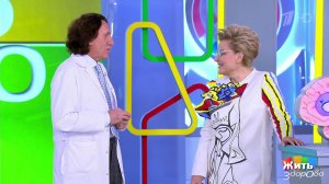 Труба правды. Погоня за совершенством. «Жить здорово! Фрагмент выпуска от 03.04.2025