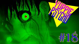 ДОТ МАТРИЦА ► Прохождение Yuppie Psycho #18