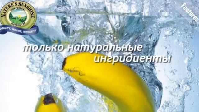 Компания Nature's Sunshine Products - Москва ( NSP ) смотреть онлайн