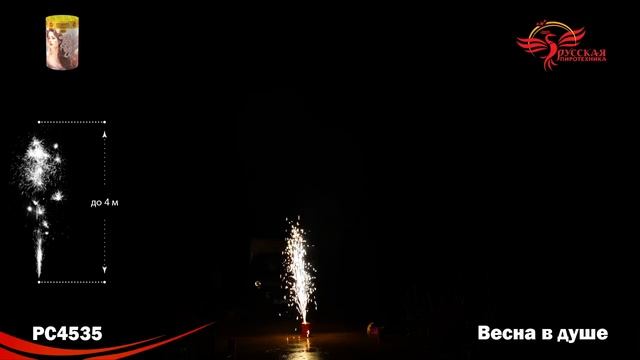 РС4535 Весна в душе (4м х 120с) 1/12 смотреть онлайн