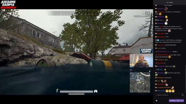 ПАПИЧ И ЛЫСЫЕ МАНДАРИНКИ! ТРЕНИ В ПУБГ! [PUBG] смотреть онлайн
