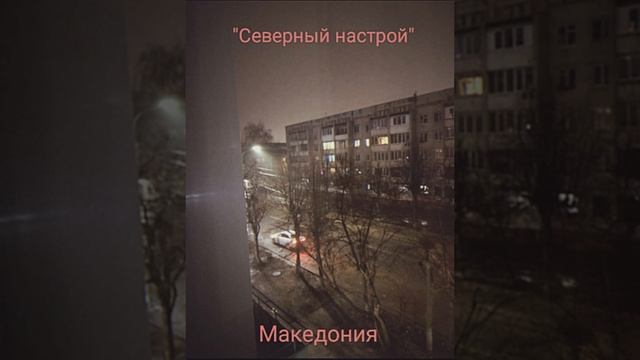 Магнитоальбом № 2 