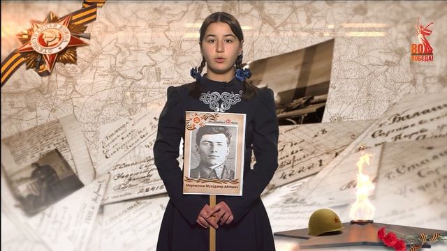 "Правнуки Победы" (на черкесском языке)