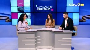 Актуальное интервью. Тубдиспансер о работе в 2025 году. Алексей Ткачев и Юлия Леонтьева