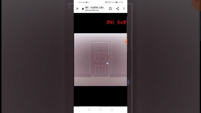 Разоблочили адского акинатора смотреть онлайн