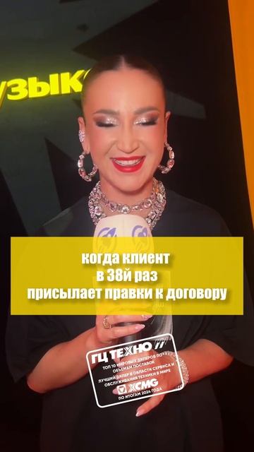 😅 Когда клиент прислал 38-ю правку… Мы держимся! 🤯 смотреть онлайн