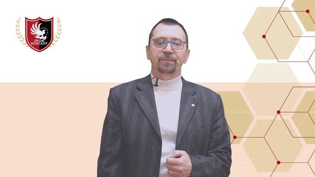 Основы энергетического менеджмента смотреть онлайн