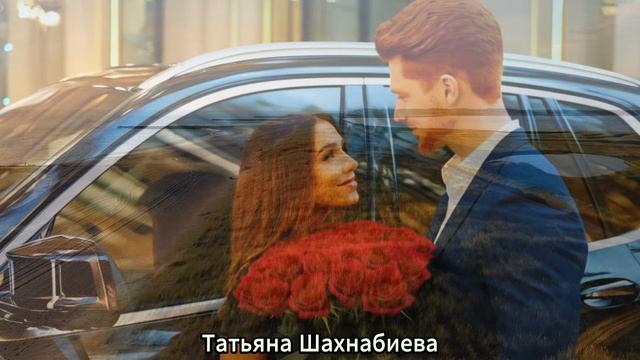 Ты единственный , кто нужен ... смотреть онлайн