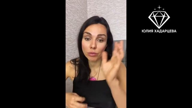 Ваша уникальность и родители. Фрагмент эфира. Юлия Хадарцева смотреть онлайн